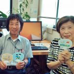 uchiwa_letter