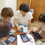 タブレット講座