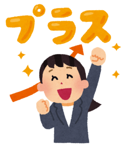 スキルアップ