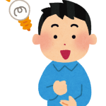 気づき