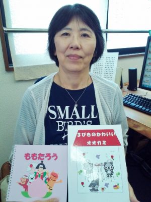 マルチブック