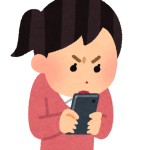 なんじゃこりゃ
