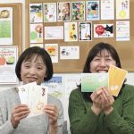 ワードで年賀状