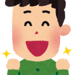 わかった