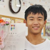 P検2級合格