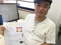 レシピ