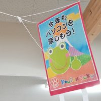 今年の抱負