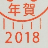 トリビア