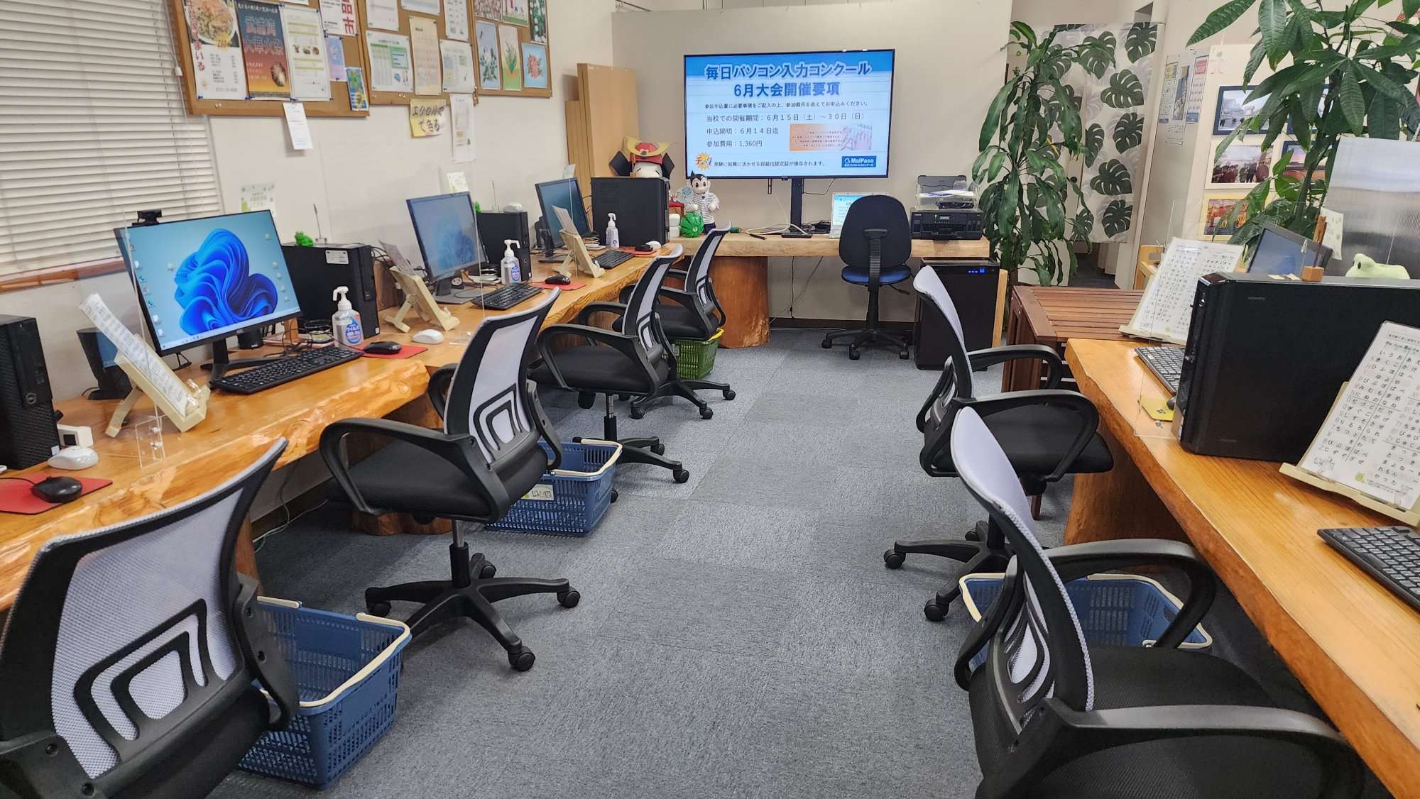 パソコンスクール庚壬塾の教室内