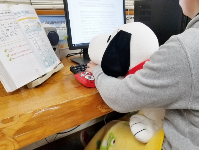 タッチ多ピング