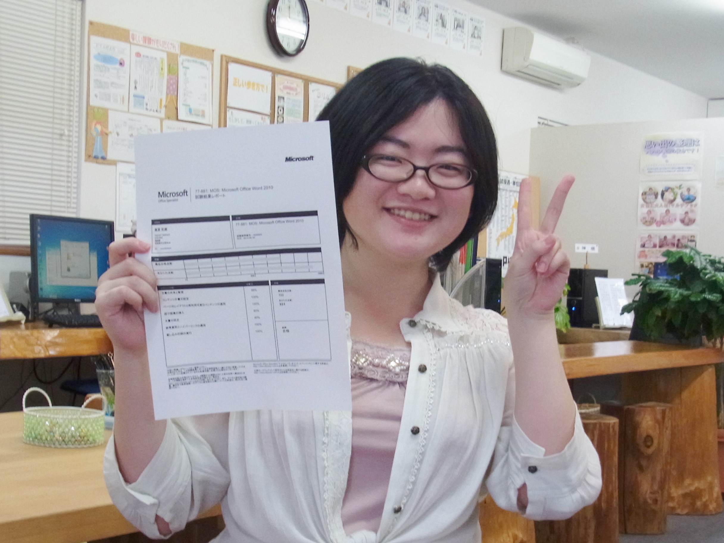 MOS資格取得を目指した庚壬塾の受講生